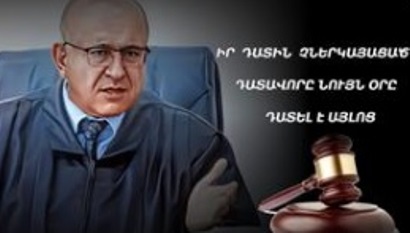 Ընտրյալը. դատավոր Մնացական Մարտիրոսյանին պատասխանատվության չեն ենթարկել՝ նրա առաջխաղացումն ապահովելու նպատակով.factor.am