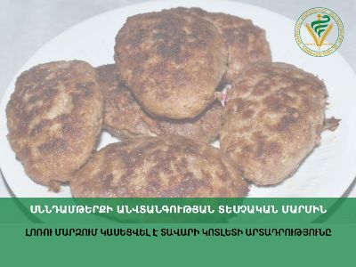 Լոռու մարզում կասեցվել է տավարի կոտլետի արտադրությունը