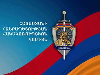 В Армении арестовали 6 должностных лиц Инспекционного органа градостроительства, технической и пожарной безопасности