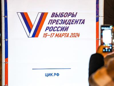 ЦИК России сообщил о 29 претендентах на выдвижение кандидатами на пост президента страны