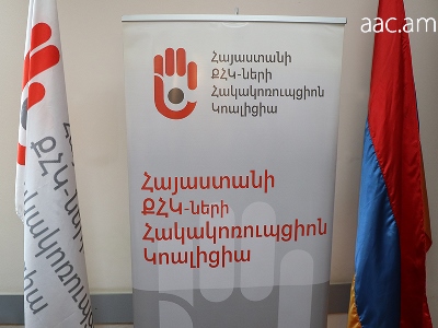 «Կարմիր գծերի» վարձավճարների դրույքաչափերը հիմնավորված չեն. Դրանք պետք է վերացնել. հայտարարություն