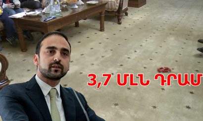 3,7 մլն դրամ՝ Ավինյանի աշխատասենյակի հատակի վերանորոգման համար. Factor.am