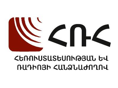 «Ուրբաթ Տիգրան Քեոսոյանի հետ» և «Աբովյան թայմ» հաղորդումներն այլևս Радио Sputnik-ի եթերում չեն լինի. ՀՌՀ