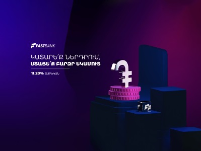 Ֆասթ Բանկը մեկնարկում է դրամային պարտատոմսերի նոր տրանշի տեղաբաշխումը
