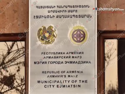 Թափառող շունը հարձակվել է Էջմիածնի քաղաքապետարանի աշխատակցի վրա.նա գլխի, պարանոցի, վերջույթների բազմակի վերքեր է ստացել