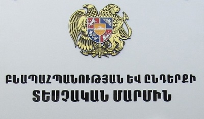 Պետությանը պատճառվել է 1.8 մլրդ դրամի վնաս. ԲԸՏՄ-ն ներկայացրել է 2023-ի հաշվետվությունը