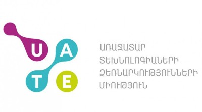 «Փաստ». Համագումարը շատ թեժ է անցնելու