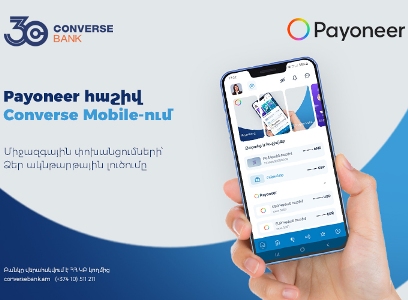Payoneer` նոր անակնկալ Converse Mobile օգտատերերին