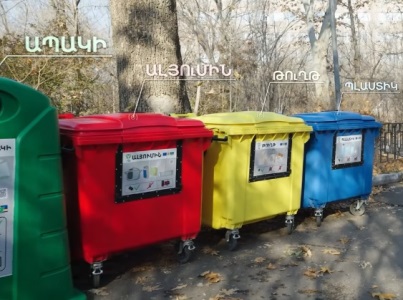 930 նոր թափոնաման ու 2 հատուկ մեքենա. Երևանում թափոնների տեսակավորման և վերամշակման ծրագիրն ընդլայնվում է (վիդեո)