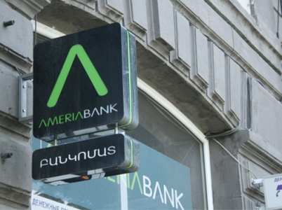 «Բանակցություններ են ընթանում, բայց հաստատված գործարք չկա». «Ամերիաբանկ»
