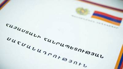 «Հրապարակ». Նոր Սահմանադրության նախագծում վտանգավոր կետ են պատրաստվում գրել