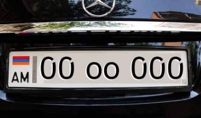 «Հրապարակ». Քանի հոգի է պատրաստ մեքենայի գոլդ համարի համար վճարել 50 հազար դոլար