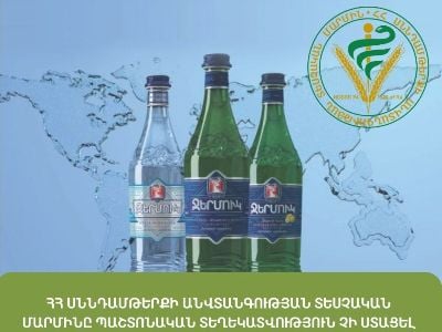 ՍԱՏՄ-ն կրկին փաստում է՝ «Ջերմուկի» պարունակության մեջ չի կարող քացախ լինել․ Ռուսական կողմի մեղադրանքն անհիմն է