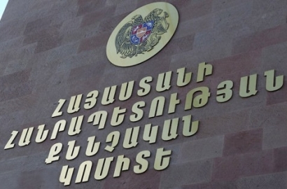 ԵԿՄ անդամը հանկարծամահ չի եղել, նրան սպանել են․ նախաձեռնվել է քրեական վարույթ․ ՔԿ