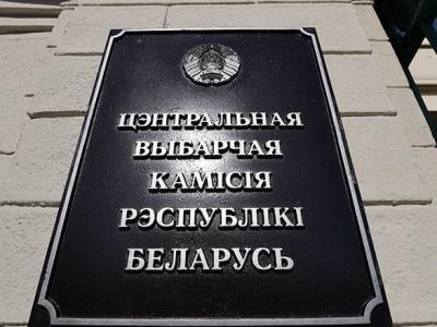 Բելառուսի ԿԸՀ. Հայաստանի դիտորդները եկել են Բելառուս՝ մասնակցելու խորհրդարանական ընտրություններին