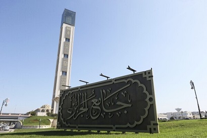 В Алжире состоялось торжественное открытие мечети с самым высоким минаретом в мире