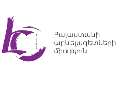 Հայաստանը գերտերությունների հակամարտության մեջ ներքաշելը հանգեցնելու է անդառնալի հետևանքների. Արևելագետների Միություն