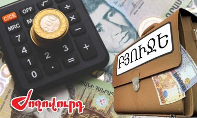 «Ժողովուրդ». Պետության ծախսերն աճել են՝ ի հաշիվ հպարտ քաղաքացու վճարած հարկերի և տուգանքների