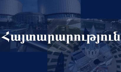 40-ից ավելի ՀԿ-ներ պահանջում են որևէ դեպքում չհրաժարվել Ադրբեջանի դեմ ներկայացված միջպետական դատական գանգատներից