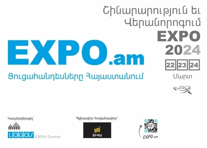 «ԿՈՎԿԱՍ. ՇԻՆԱՐԱՐՈՒԹՅՈՒՆ  ԵՎ ՎԵՐԱՆՈՐՈԳՈՒՄ EXPO 2024» 20-րդ հոբելյանական ցուցահանդեսը տեղի կունենա մարտի 22-ից 24-ը