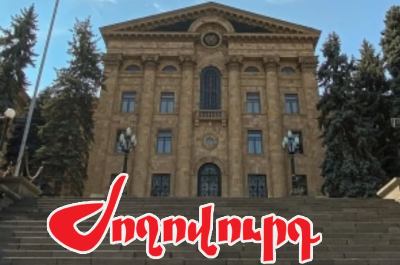 «Ժողովուրդ». Մոտ 5 միլիոն դրամ՝ օրացույցների և օրագրերի համար․ ԱԺ անհիմն գնումները 2024-ի առաջին եռամսյակում