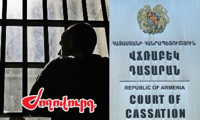 «Ժողովուրդ» .Դատապարտյալներն ահազանգում են՝ 5 տարի է իշխանությունը համաներում չեն հայտարարում. Բարդացրել են ընթացակարգը