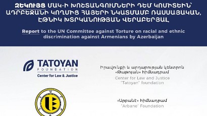 Общественные организации и фонды Армении обнародовали доклад о нарушениях Азербайджана