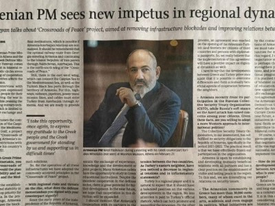 Փաշինյանի հարցազրույցը հունական Kathimerini օրաթերթին հրապարակվել է ամերիկյան The New York Times-ում