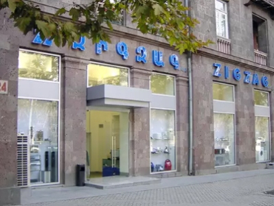 Երևանում թալանել են հայտնի «Զիգզագ» խանութը. հափշտակել են 5 մլն 500 հազար դրամի բջջային հեռախոս