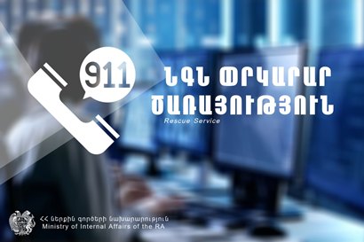 Հրդեհ Հայթաղ գյուղում. այրվել է անասնագոմի տանիքից 50 քմ հատված