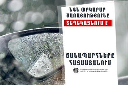 Автодорога Степанцминда-Ларс закрыта для большегрузов