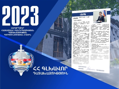 Вардапетян: Работой прокуратуры полностью довольны и скорее довольны 39% граждан РА