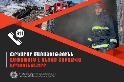 Մեկ շաբաթում գրանցվել է 153 արտակարգ դեպք. 81 հրդեհ, 4 փլուզում, 9 ինքնասպանության փորձ