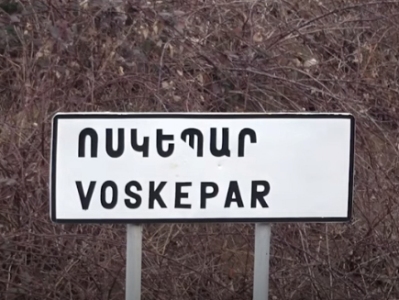 Воскепарцы – Пашиняну: Мы против процесса удовлетворения территориальных требований азербайджанцев