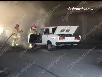 «Գործարանային» մետրոյի հարևանությամբ հրդեհ է բռնկվել «ՎԱԶ 2107»-ում. այն դարձել է ոչ շահագործելի