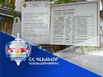 Գավառի մանկատան զբոսայգում կառուցված շենք շինությունների նկատմամբ գրանցվել է ՀՀ սեփականության իրավունքը