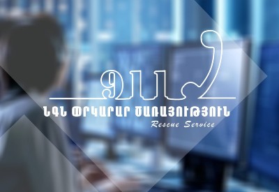 Աճարկուտ գյուղում քաղաքացին անտառում ընկել է բլրից. փրկարարները հայտնաբերել են դին