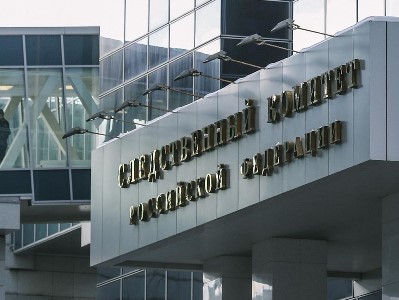 ՌԴ ՔԿ-ն ԱՄՆ-ի և ՆԱՏՕ-ի ղեկավարների դեմ ահաբեկչության ֆինանսավորման հարցով գործ է հարուցել