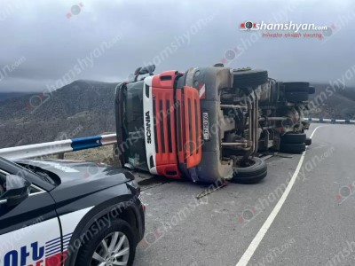 Խոշոր ավտովթար՝ Սյունիքում․ Լծեն գյուղի տարածքում մեքենան կողաշրջվել է․ կա վիրավոր. shamshyan.com