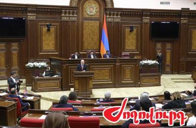 «Ժողովուրդ». ՔՊ նիստը երեկ ԱԺ-ի «պատճառով» չեղարկվել է