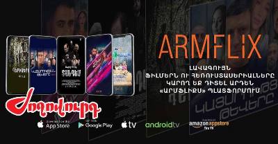 «Ժողովուրդ». Հայկական կինոարտադրությունը հեղափոխվում է հայ գործարարների մասնակցությամբ