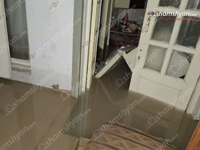Երևանում խմելու ջրի մայր խողովակի վնասման պատճառով ջուրը ողողել է բնակելի տներ, տեղի է ունեցել փլուզում