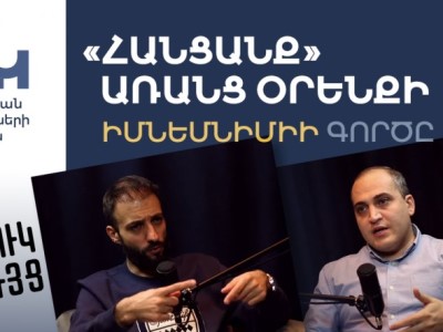 Սամսոնյանն ու Սաղաթելյանը ոչ միայն քաղբանտարկյալ են, այլև խղճի բանտարկյալներ. Իրավապաշտպան ՀԿ