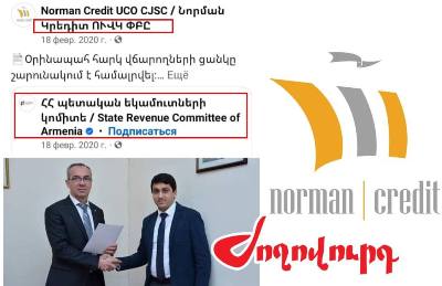 «Ժողովուրդ». Օրինապահից դեպի «բարձր ռիսկային խումբ» մեկ քայլ է
