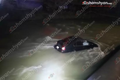 Զինծառայողը «Nissan»-ով հայտնվել է Ողջի գետում․ նրա մարմինը հայտնաբերել են ավտոմեքենայից դուրս