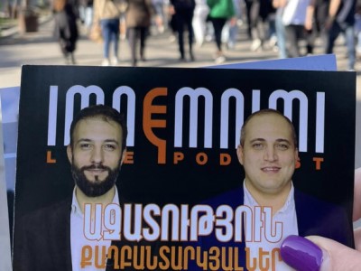 Առավոտ շուտ բերման են ենթարկվել «Անտիֆեյք»-ի աշխատակիցներ