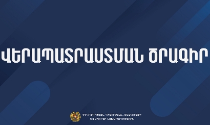 Նոր փոփոխություն. ուսուցչի հերթական վերապատրաստումը կիրականացվի մասնագիտական զարգացման կարիքին համապատասխան