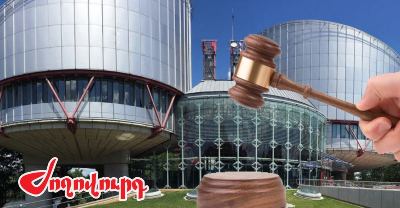 «Ժողովուրդ». Այսօր հայտնի կդառնա, թե որ երեք դատավորներն են գնում ՄԻԵԴ