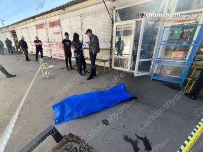 В Ереване на рынке скоропостижно скончался мужчина