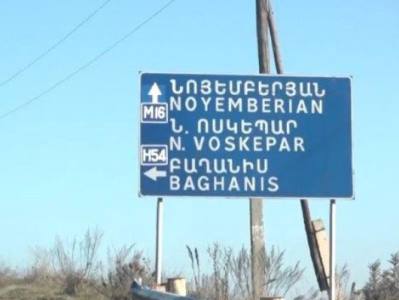 Նման վարքագիծը դատապարտելի է. «Տավուշը Հանուն Հայրենիքի» շարժումը` Փաշինյանի փակ հանդիպման մասին